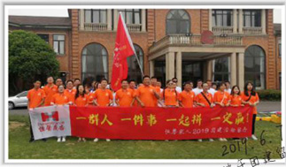 上海恒心廣告集團公司